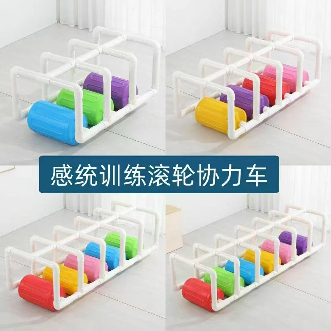 幼儿园七彩滚筒车儿童玩具协力室内儿童感统训练器材