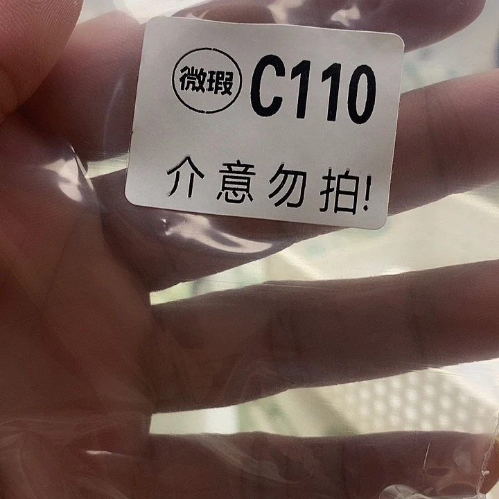 合金蛇纹石玉发簪?****妍