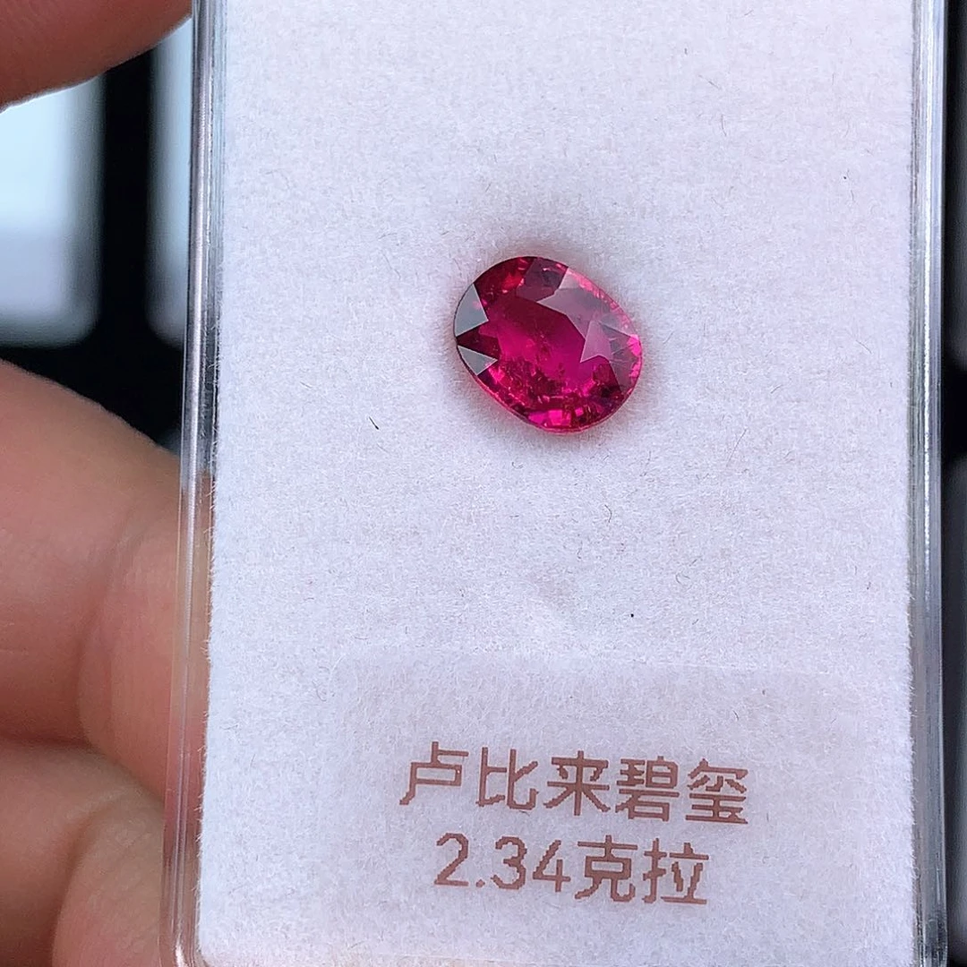 碧玺裸石未镶嵌2.34克拉