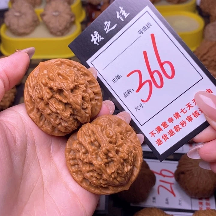 吊坠文玩核桃42虎头366