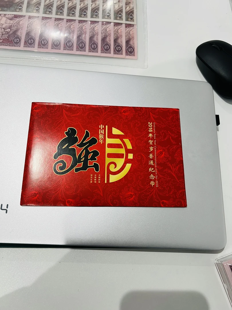 法定货币纪念币【指定产品】