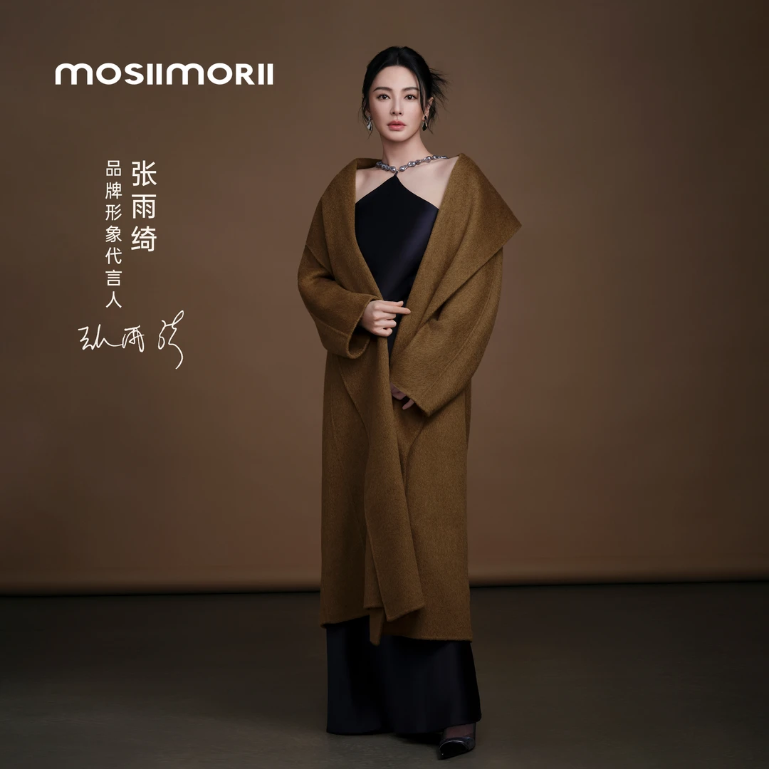 【张雨绮同款-泰晤士河畔】秋冬法式100%绵羊毛长款翻领毛呢大衣