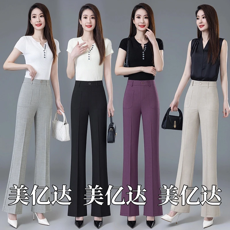 夏季冰丝麻2025新款高腰微喇裤显瘦百搭垂感透气休闲窄版喇叭裤
