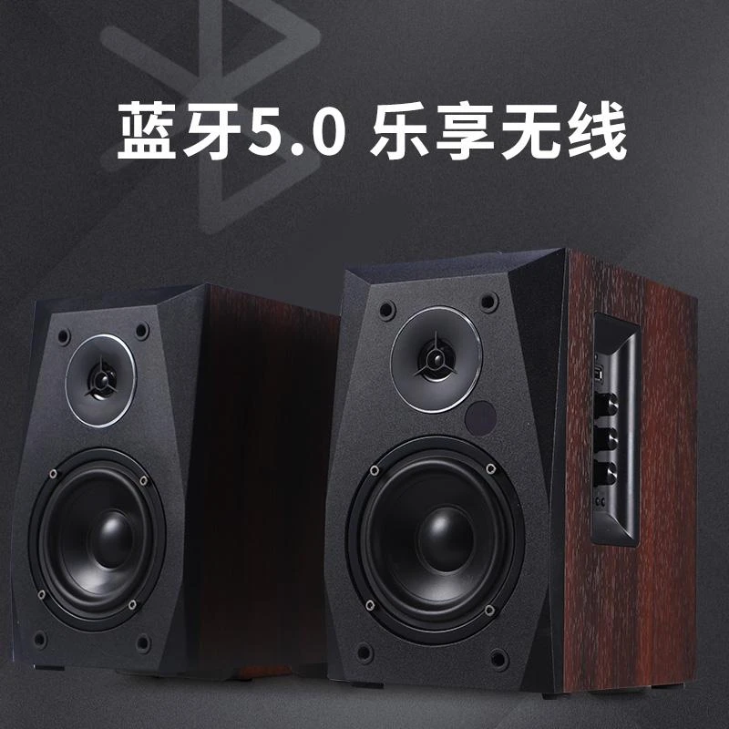 GBZ-109无线发烧无损播放木质HiFi书架音响电脑音响
