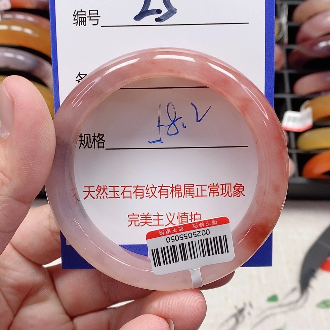 石英质玉（金丝玉）未镶嵌手镯