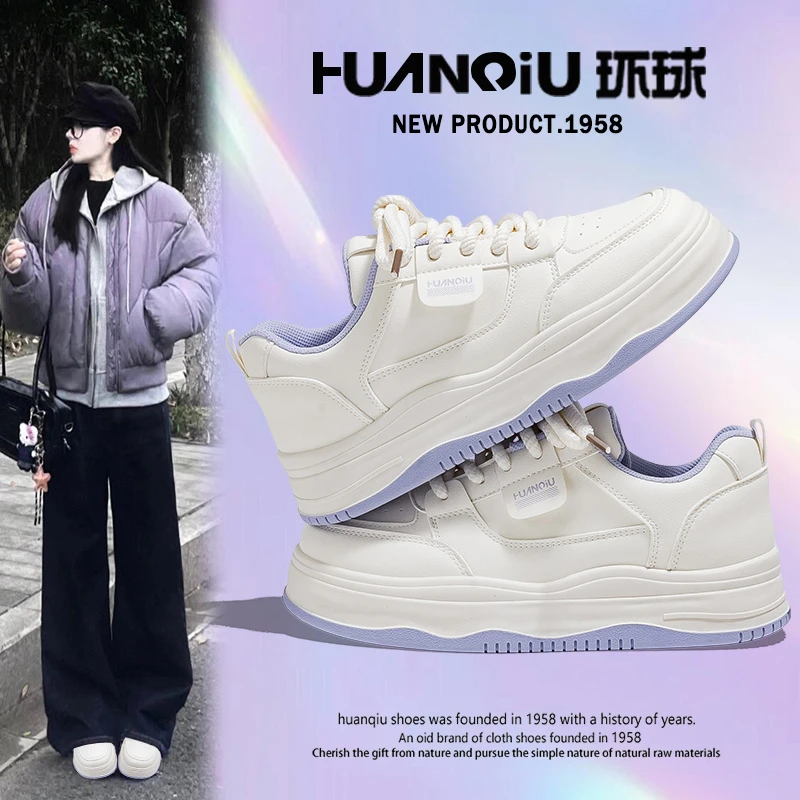 环球轻便小白鞋女2025春季新款厚底增高板鞋百搭韩版潮流运动鞋