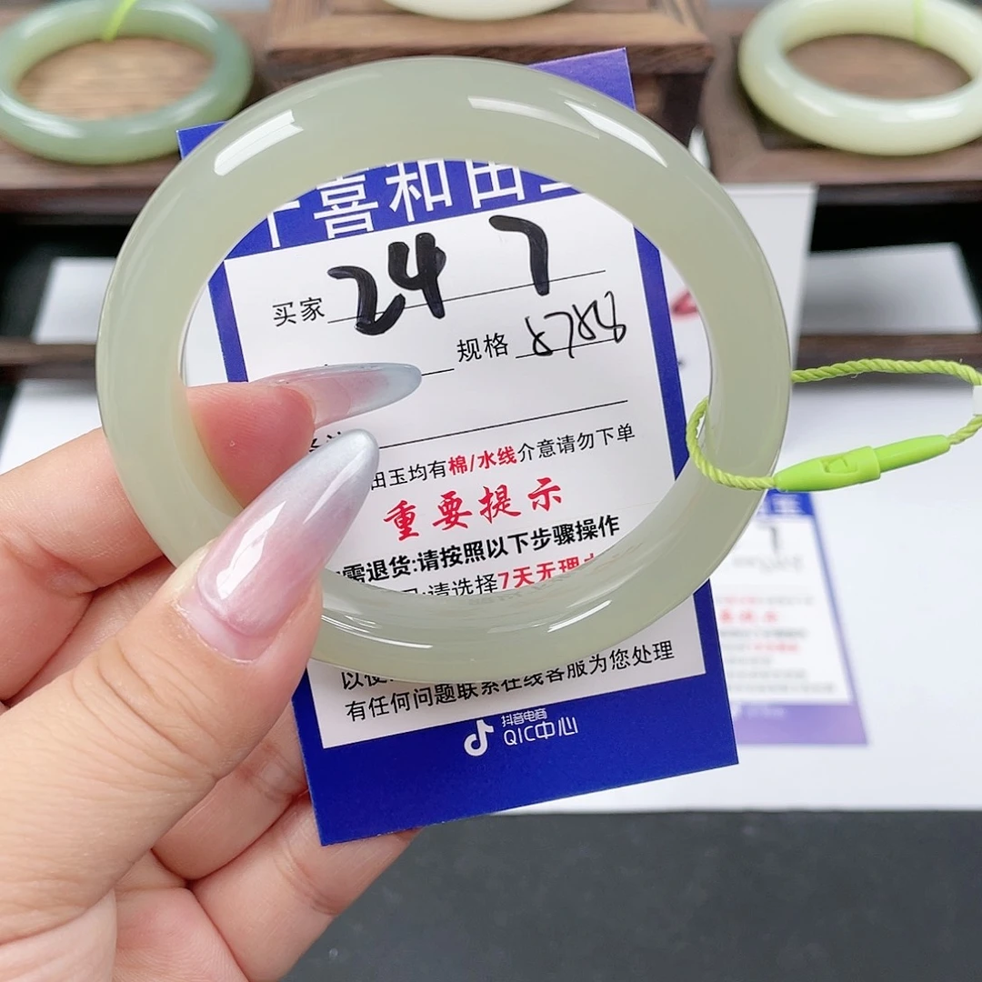 未镶嵌手镯和田玉