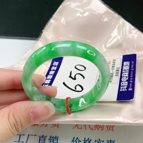 翡翠手镯（贵妃镯）未镶嵌翡翠