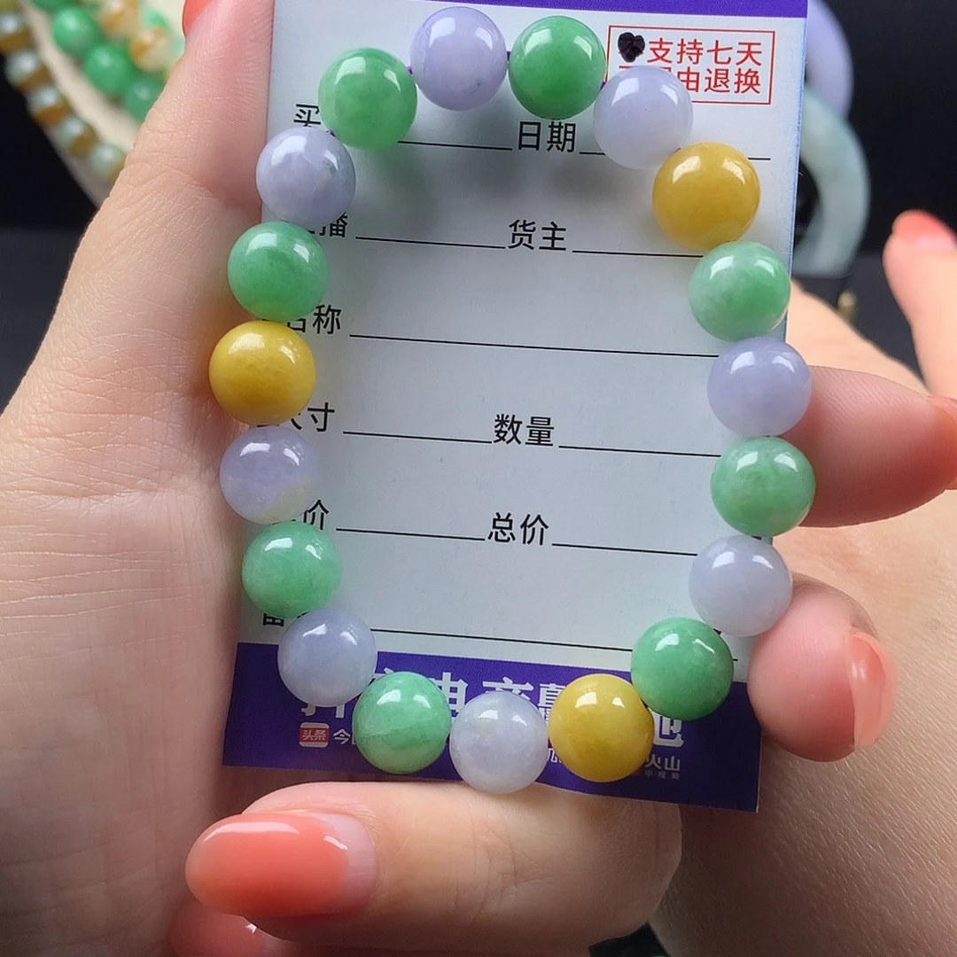 未镶嵌手链翡翠卡9.8
