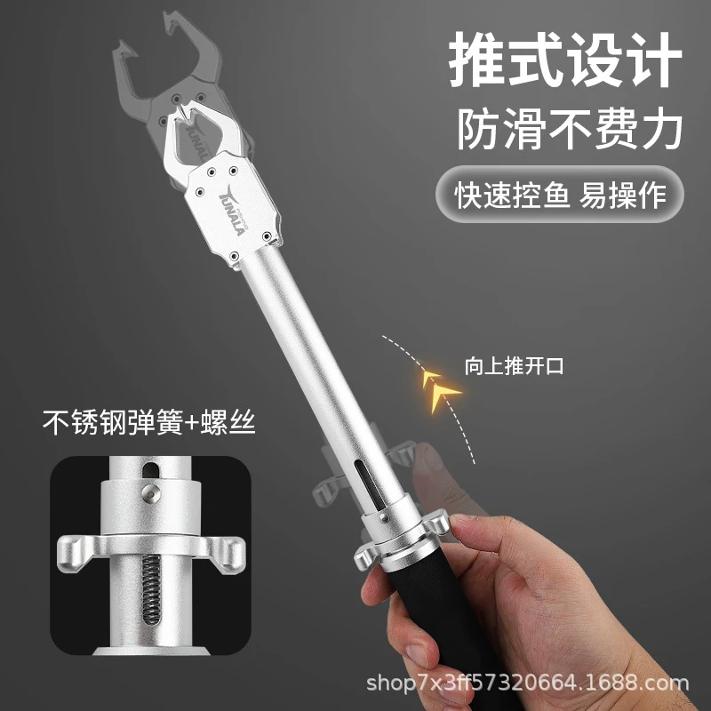 垂钓必备新款 多功能铝合金带称加长大物360度旋转控鱼器路亚钳用