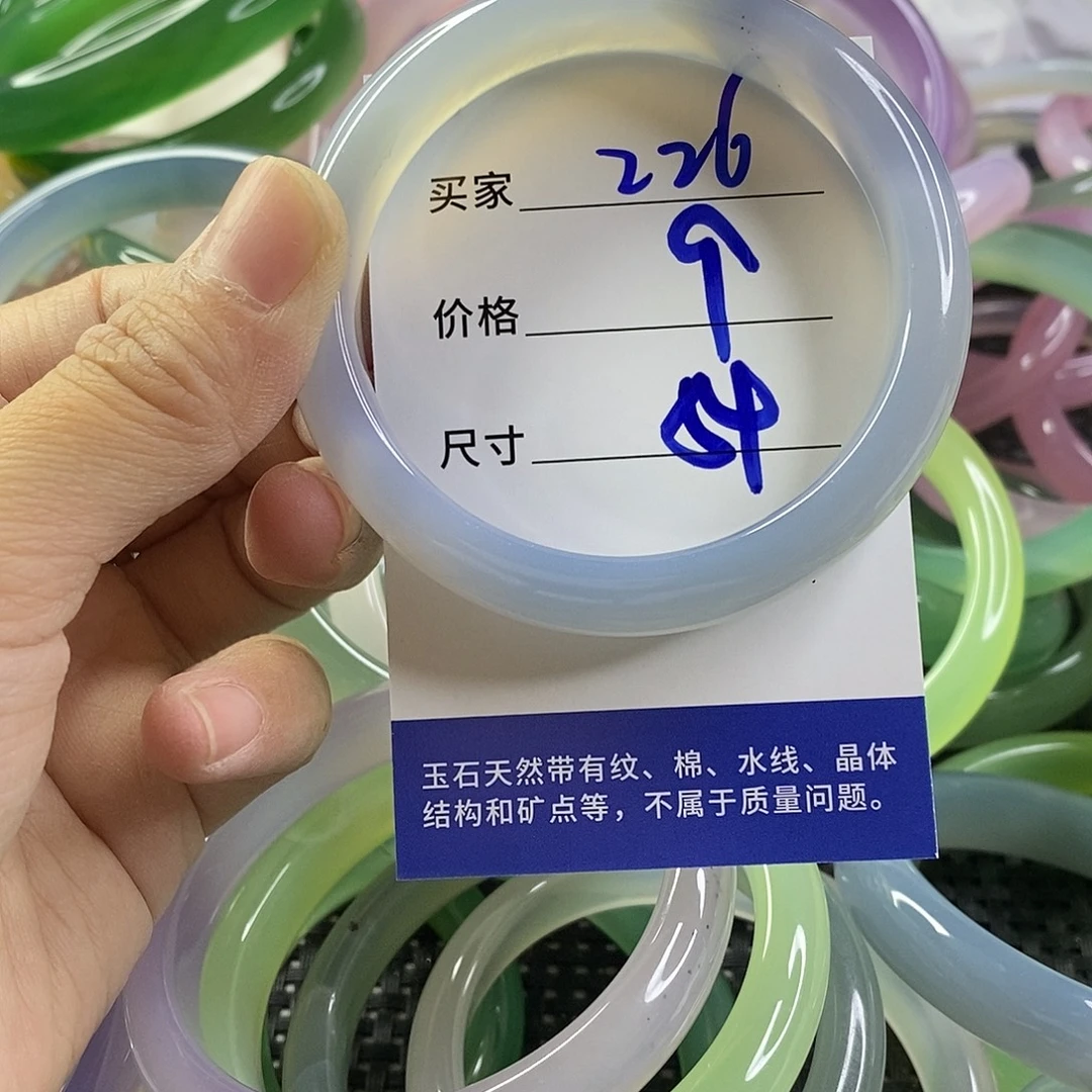 手镯玛瑙/玉髓未镶嵌226