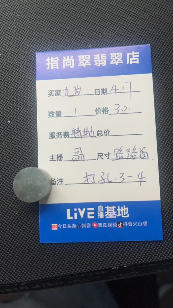 天然缅甸翡翠戒心