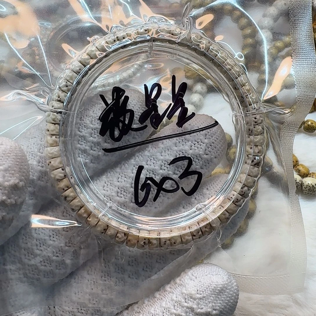 *****星月菩提吊坠海南