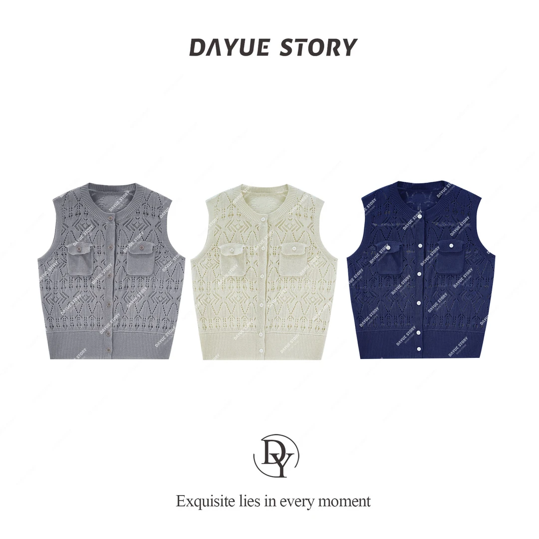 DAYUE【威慕斯】实穿洋气~重工缕空编织！轻奢时尚百搭镂空针织马甲