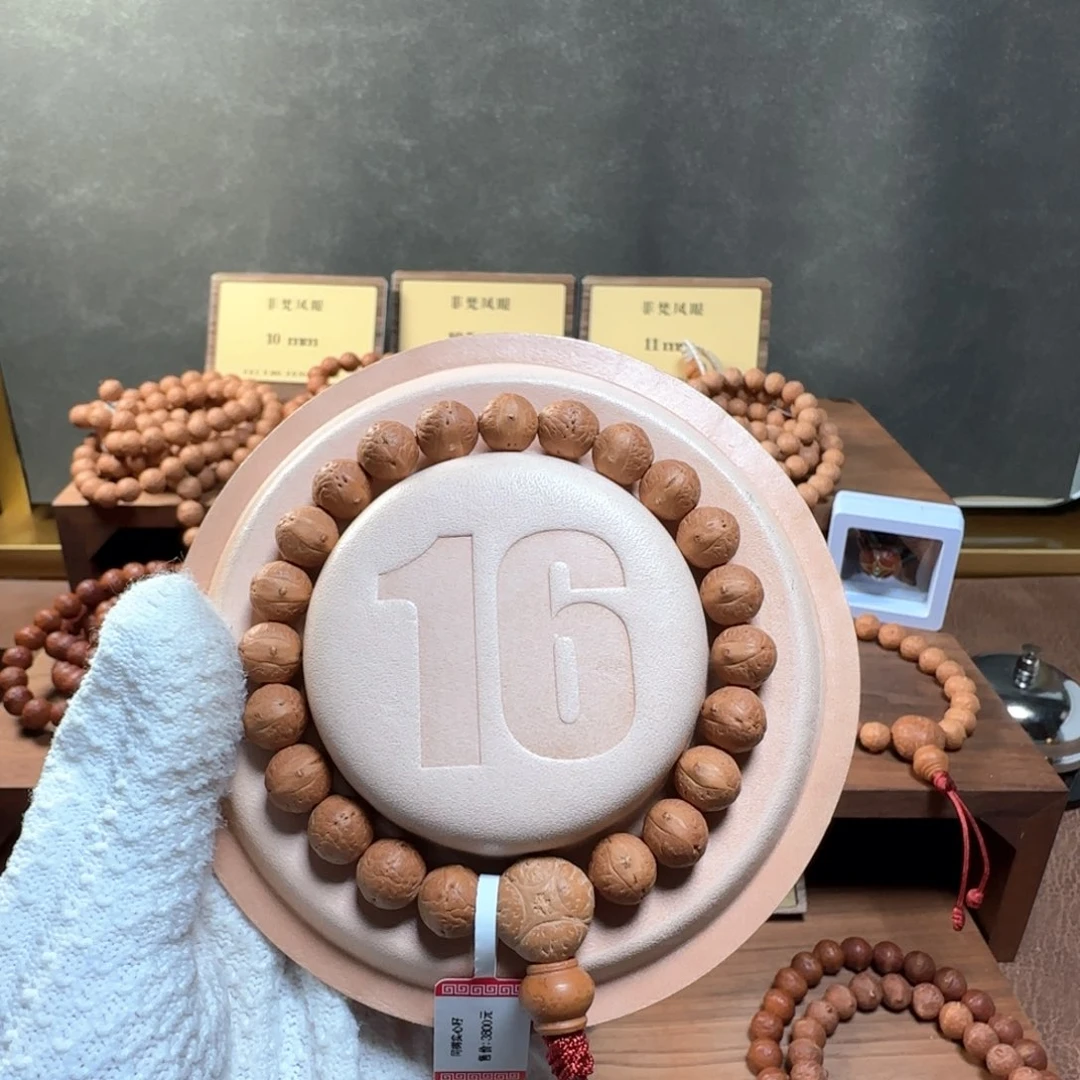 凤眼菩提吊坠麻***.凤眼