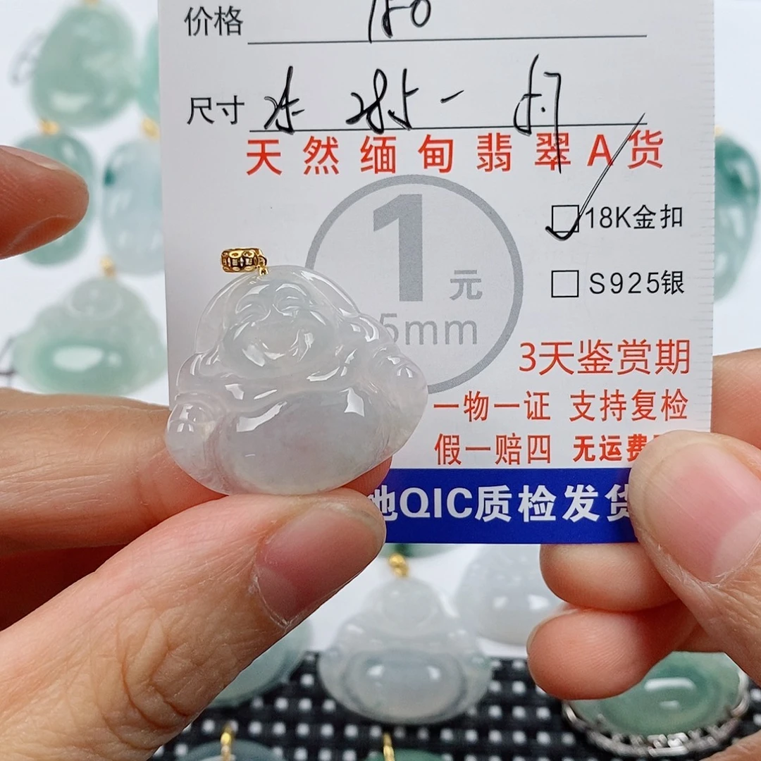 颈饰18K金镶嵌翡翠挂件