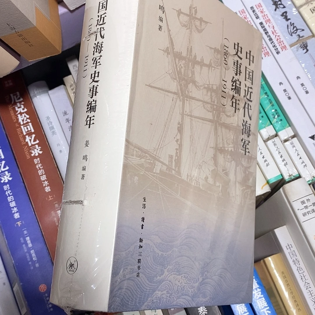 瑕疵锯口   中国海什么……