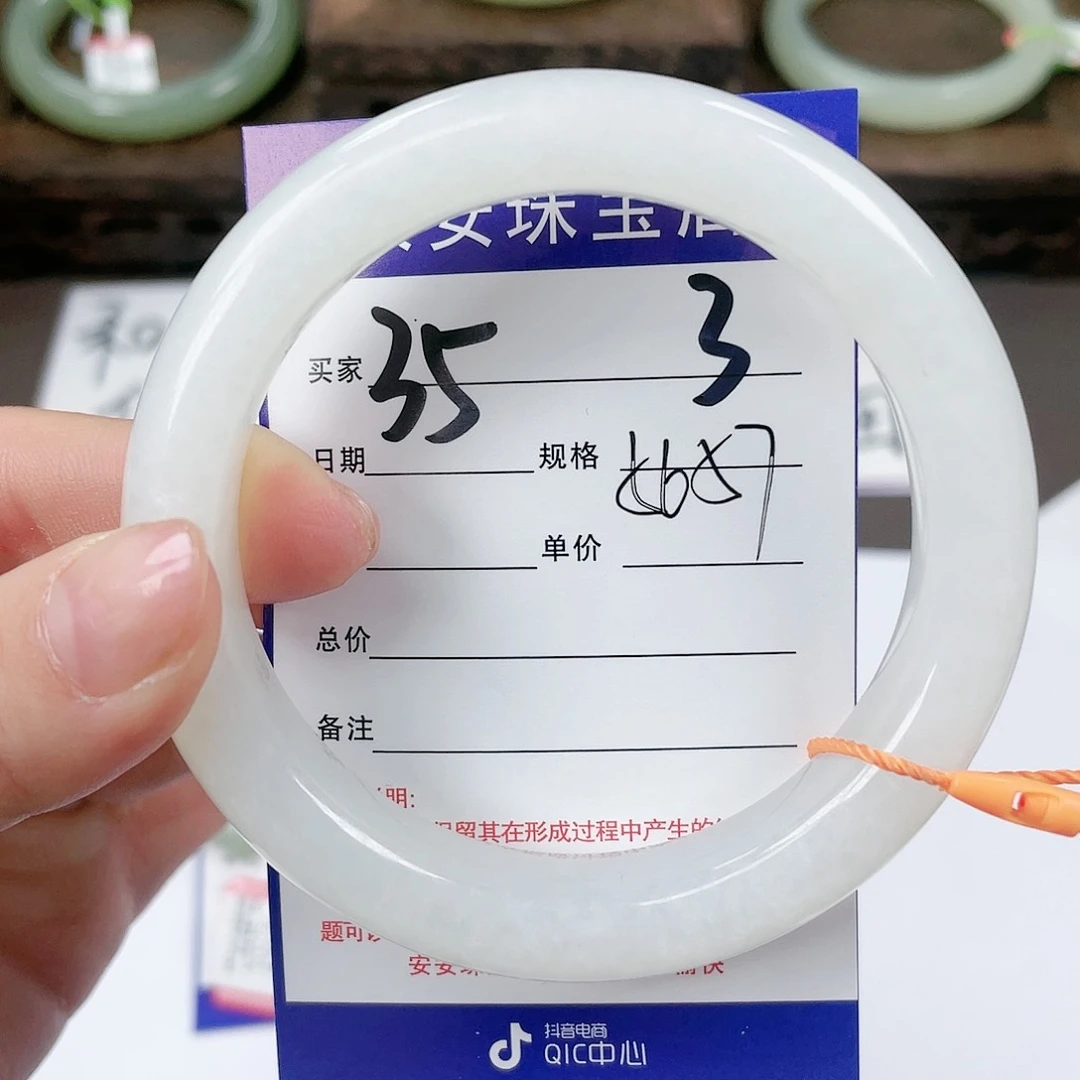 【闪购商品】和田玉手镯未镶嵌