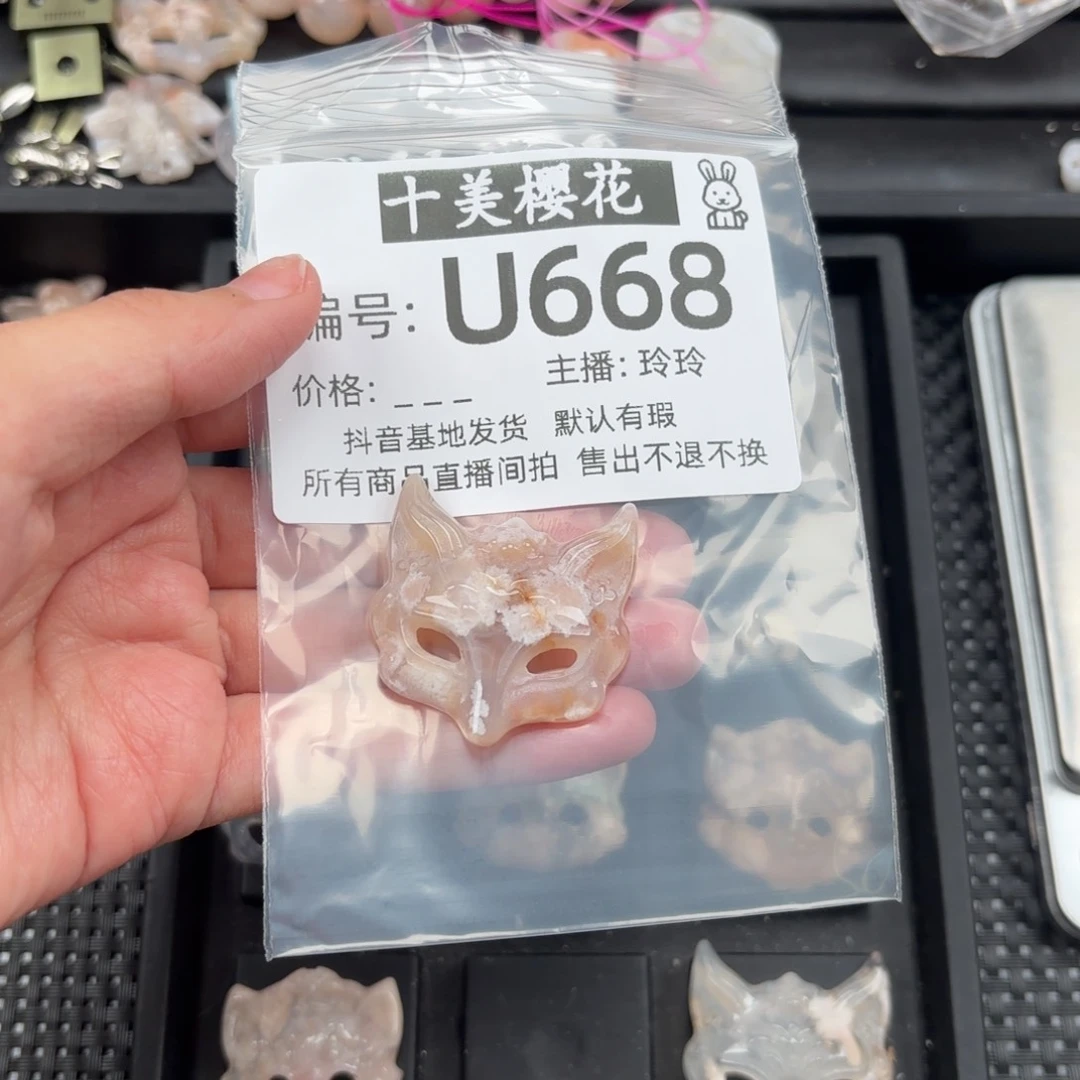 玛瑙/玉髓颈饰未镶嵌夏***ヾ