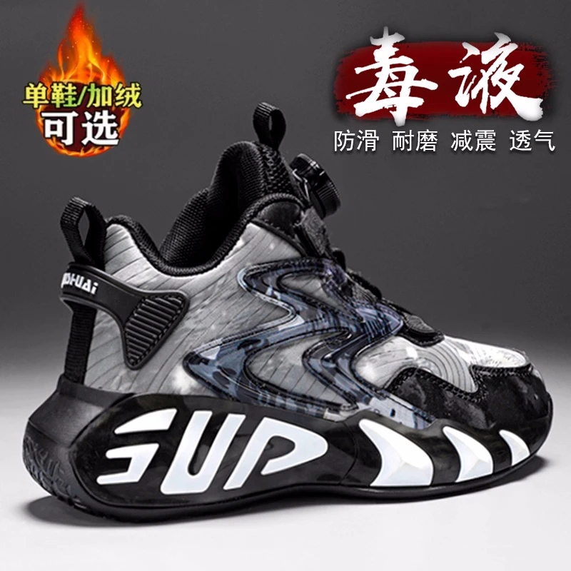 36l℃断码儿童篮球鞋冬季新款男童轻便运动鞋学生训练跑步加绒棉鞋