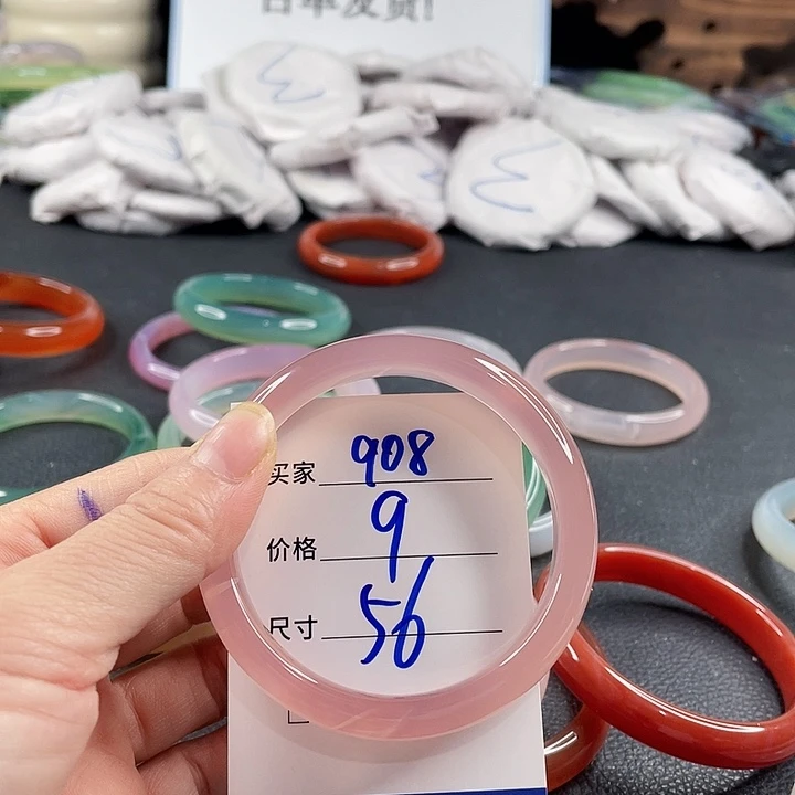 玛瑙/玉髓未镶嵌手镯