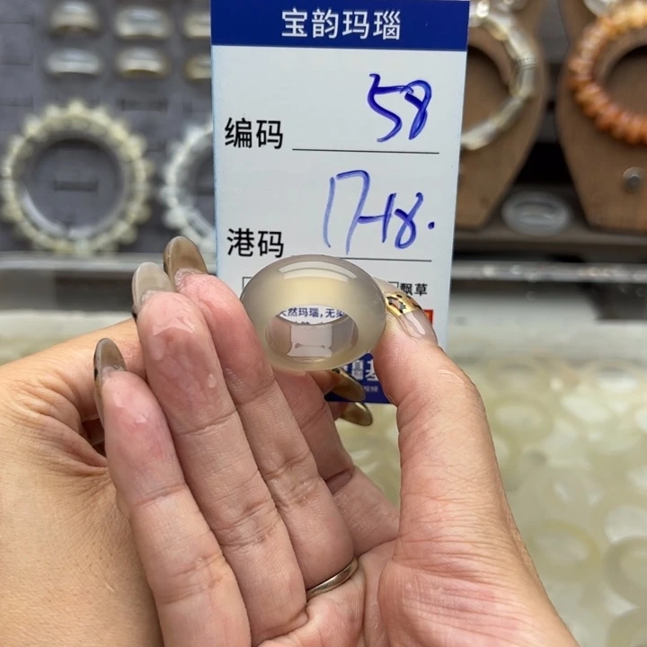 未镶嵌戒指玛瑙/玉髓