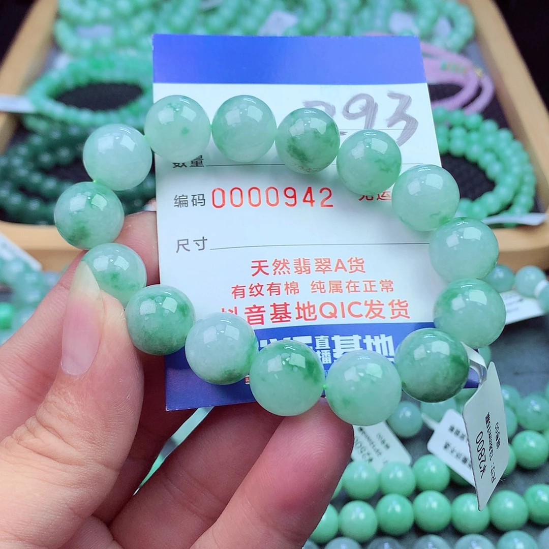 翡翠未镶嵌毛衣链