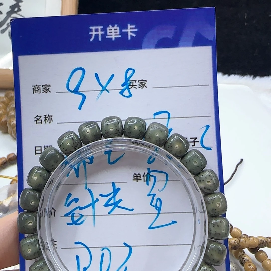 星月菩提吊坠B02x x x x x x x x