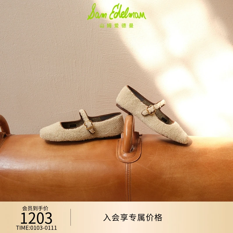 虞书欣同款SAM EDELMAN山姆爱德曼 加绒面玛丽珍鞋MICHAELA