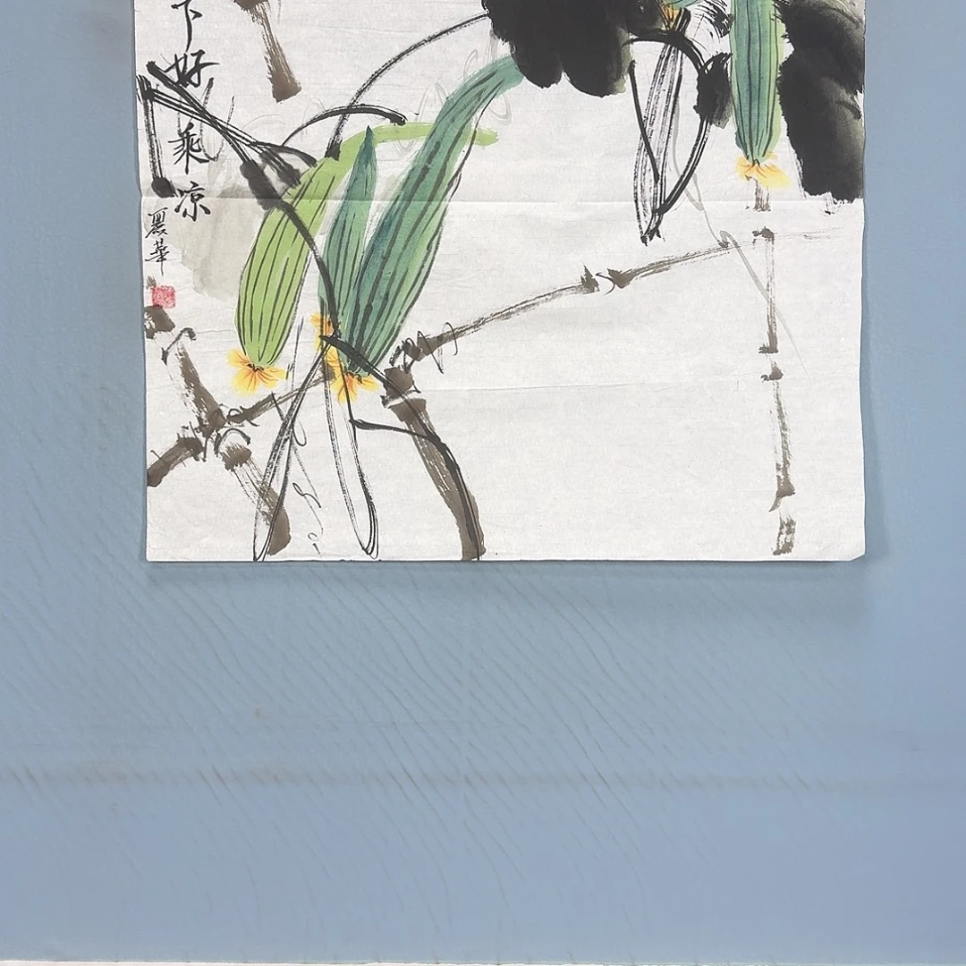 国画337 牡丹一如您