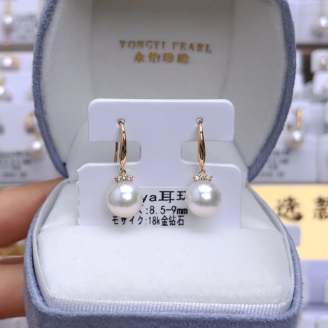 18K金镶嵌海水珍珠耳饰
