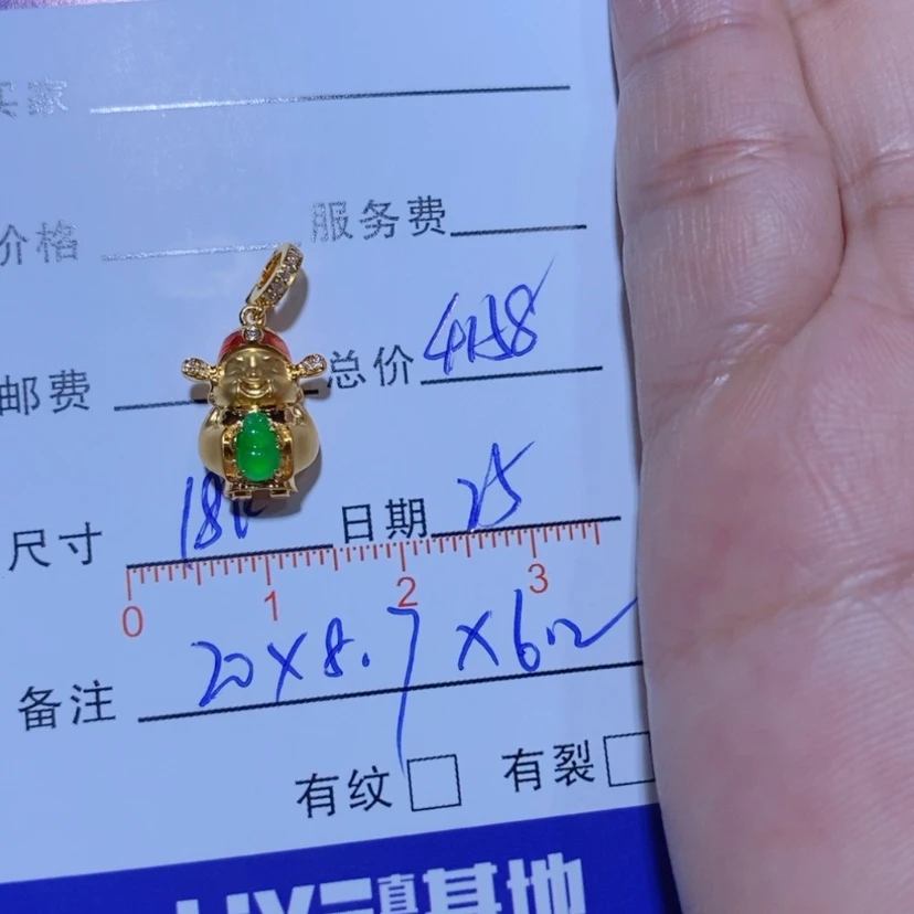 【闪购商品】颈饰18K金镶嵌翡翠吉****o