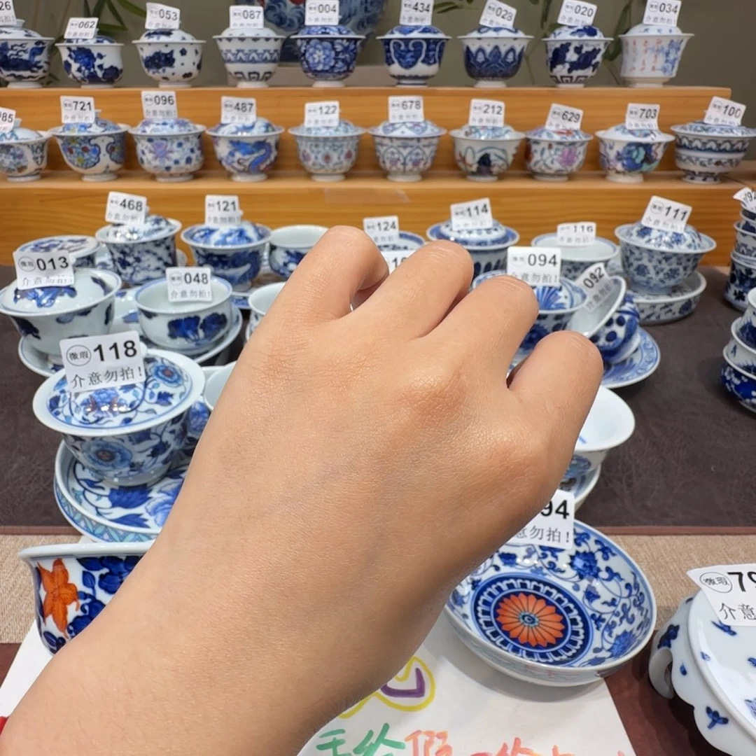 雨***多微瑕景德镇陶瓷杯子