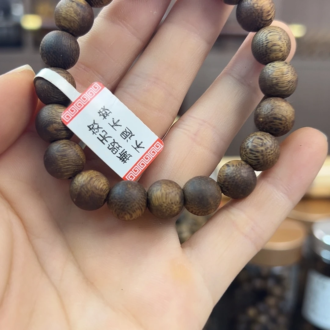 沉香沉香碎屑金沙叶品种卡1.0单圈8克加