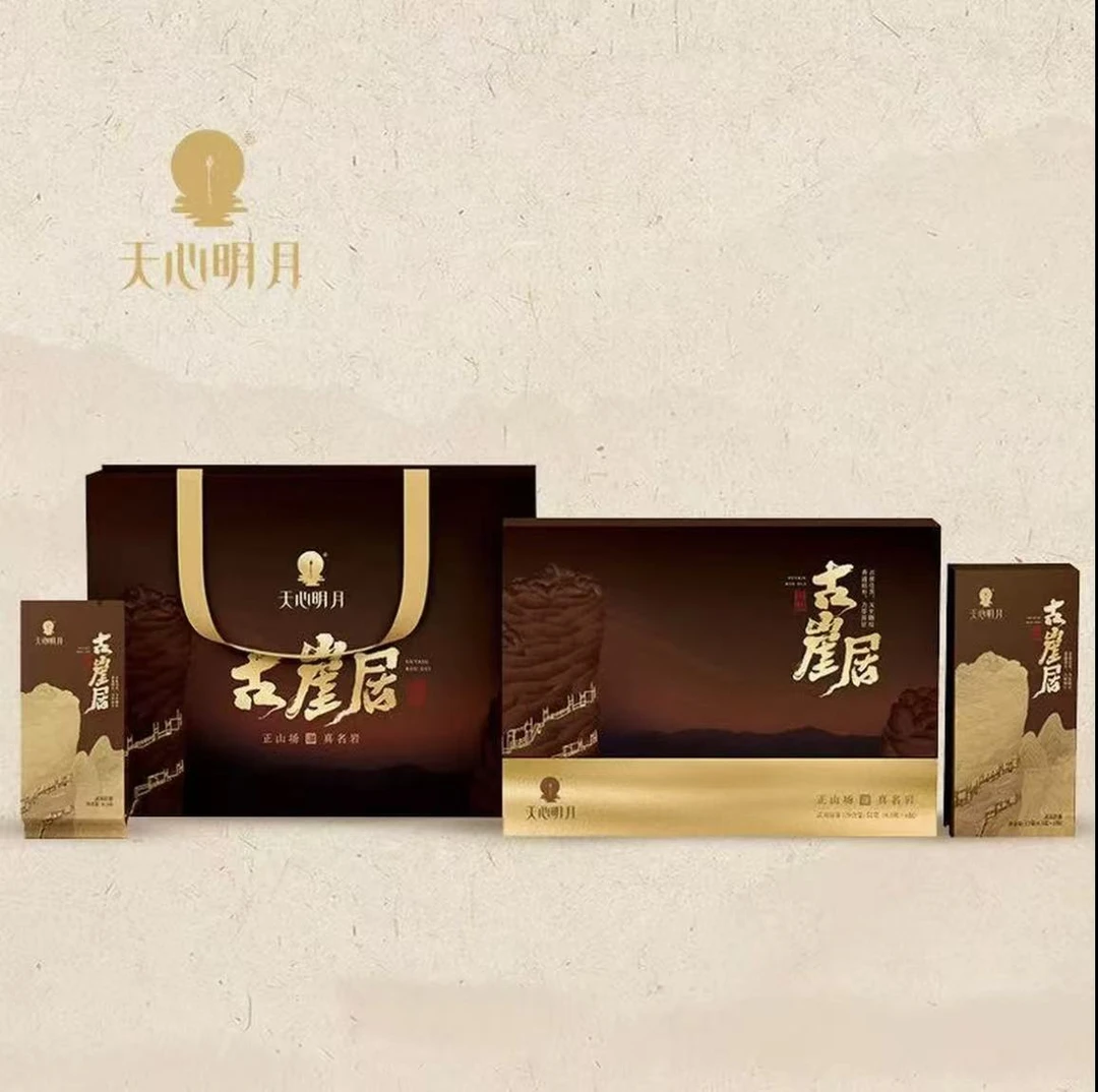 天心明月-古崖居肉桂1品鉴（拍3单发一本）