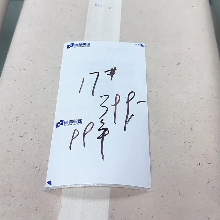 17号三尺老宣纸一百张