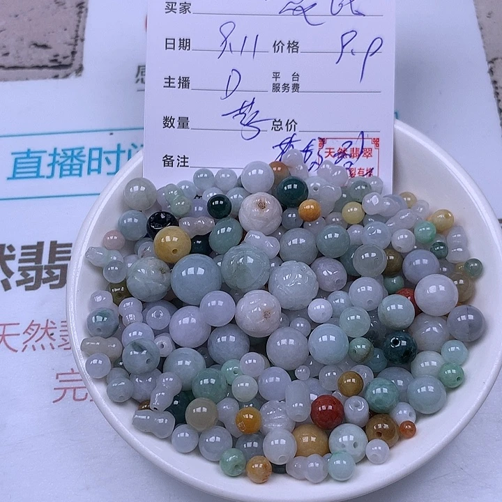 花***故未镶嵌手链翡翠翡翠