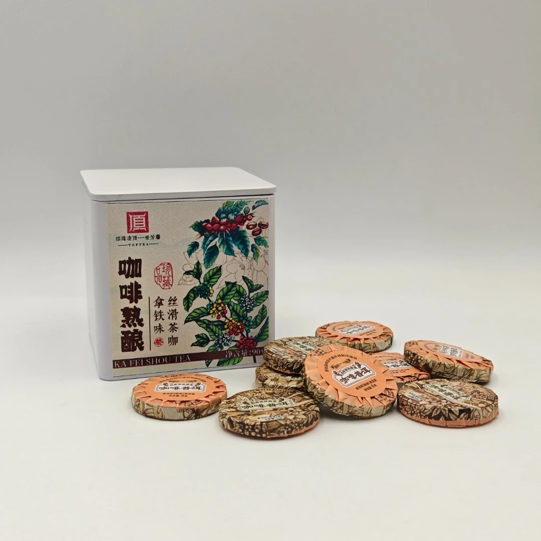 咖啡熟普普洱熟茶便携冲泡小圆片紧压茶90g（15片）/盒