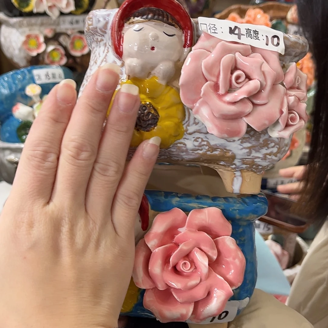 【闪购商品】红陶福利