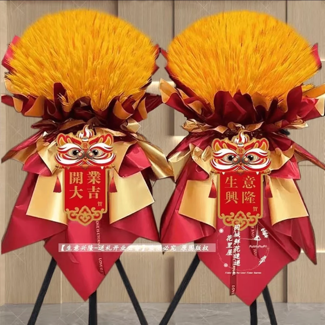 【本地小时达】大麦开业花篮同城开张鲜花速递2小时同城配送