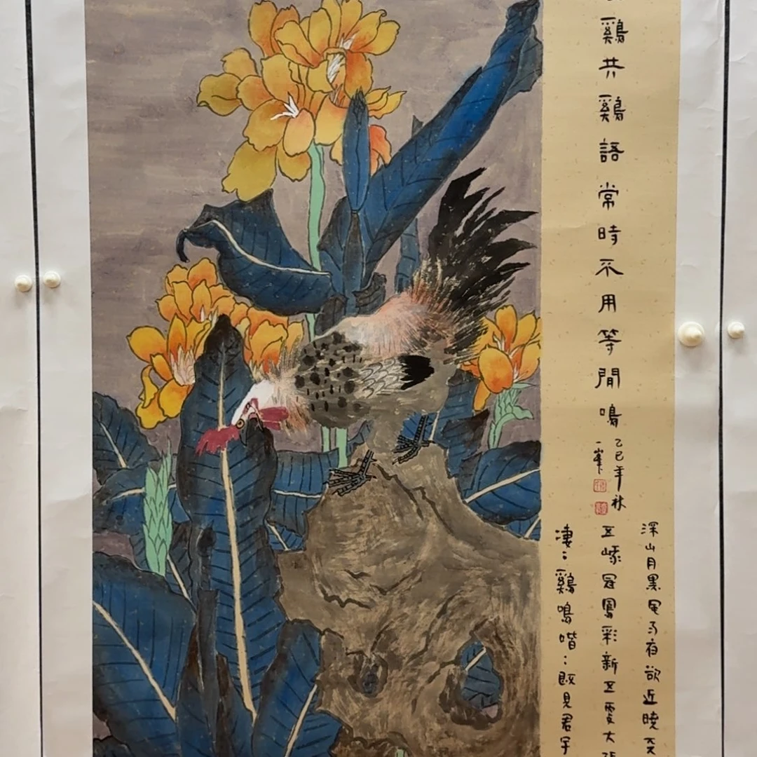 国画四尺哈哈哈哈哈哈哈