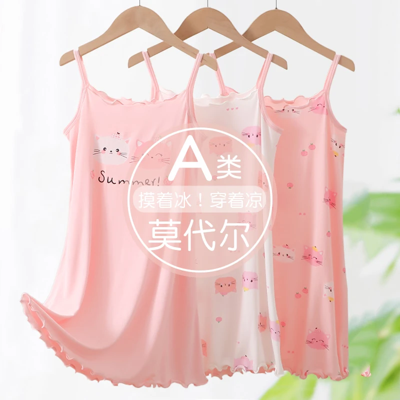 儿童吊带背心睡裙莫代尔花边女童家居裙小女孩打底裙薄款家居服