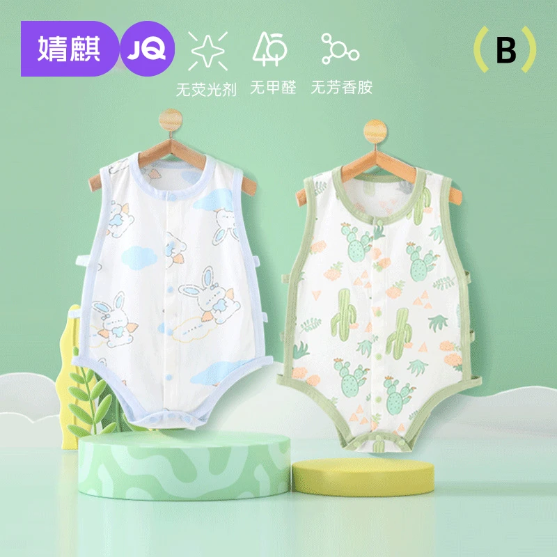 婧麒婴儿衣服夏季薄款连体衣6个月宝宝夏装a类纯棉贴身背心包屁衣