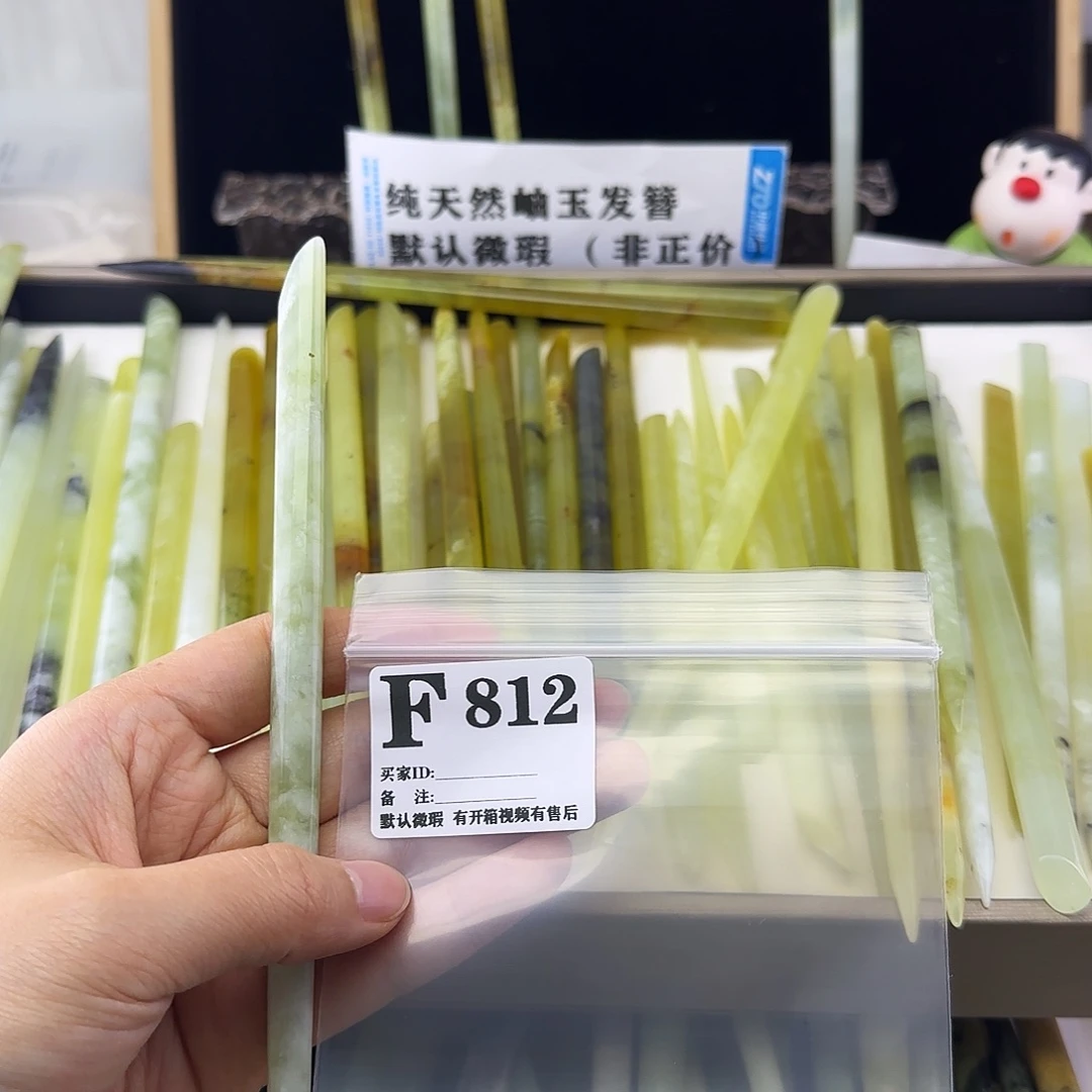 蛇纹石玉发饰合金青***梦