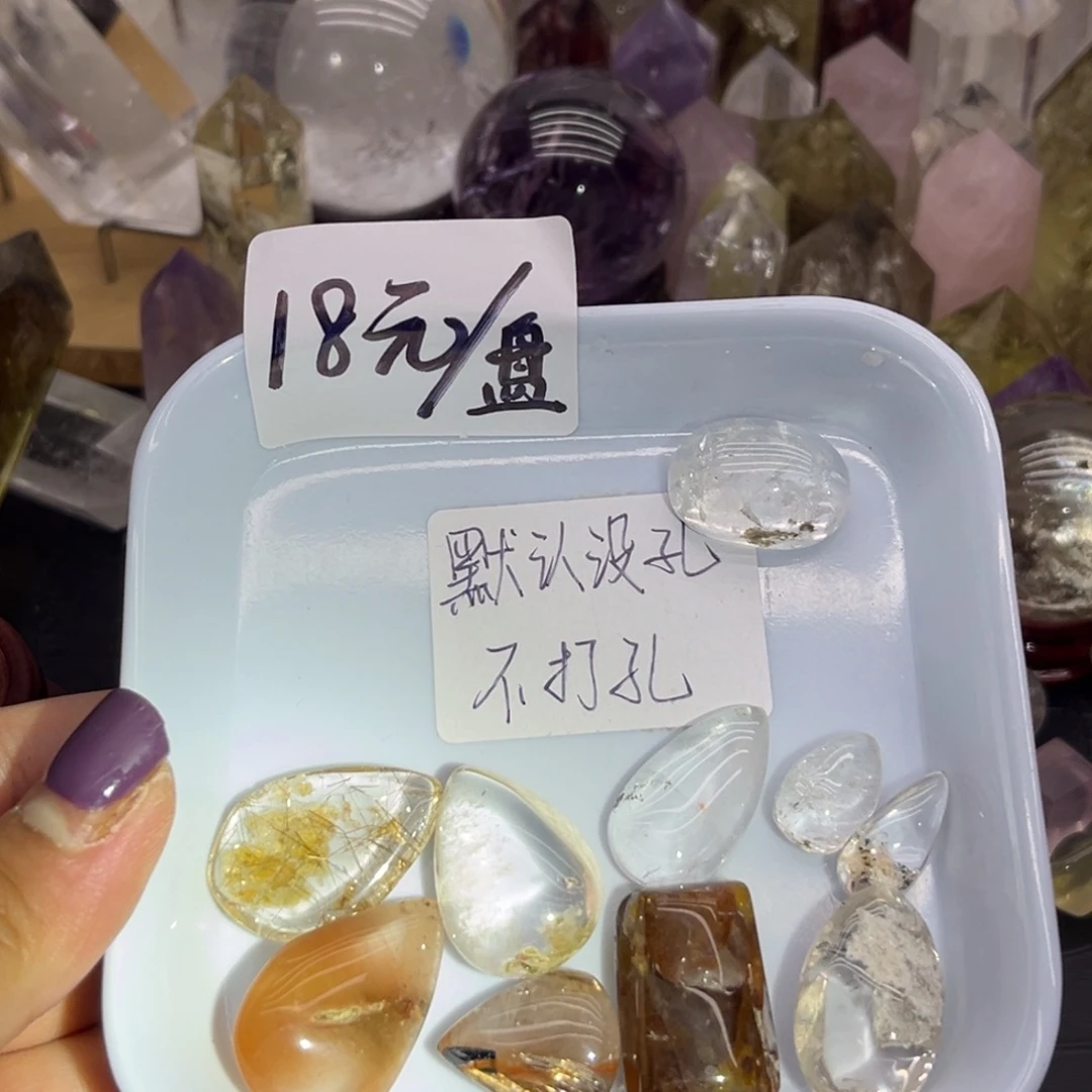 梦***夜未镶嵌珠宝半成品水晶43