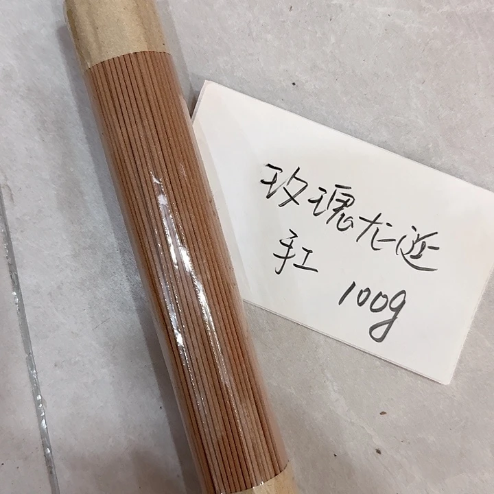 玲珑香阁闪购专用链接