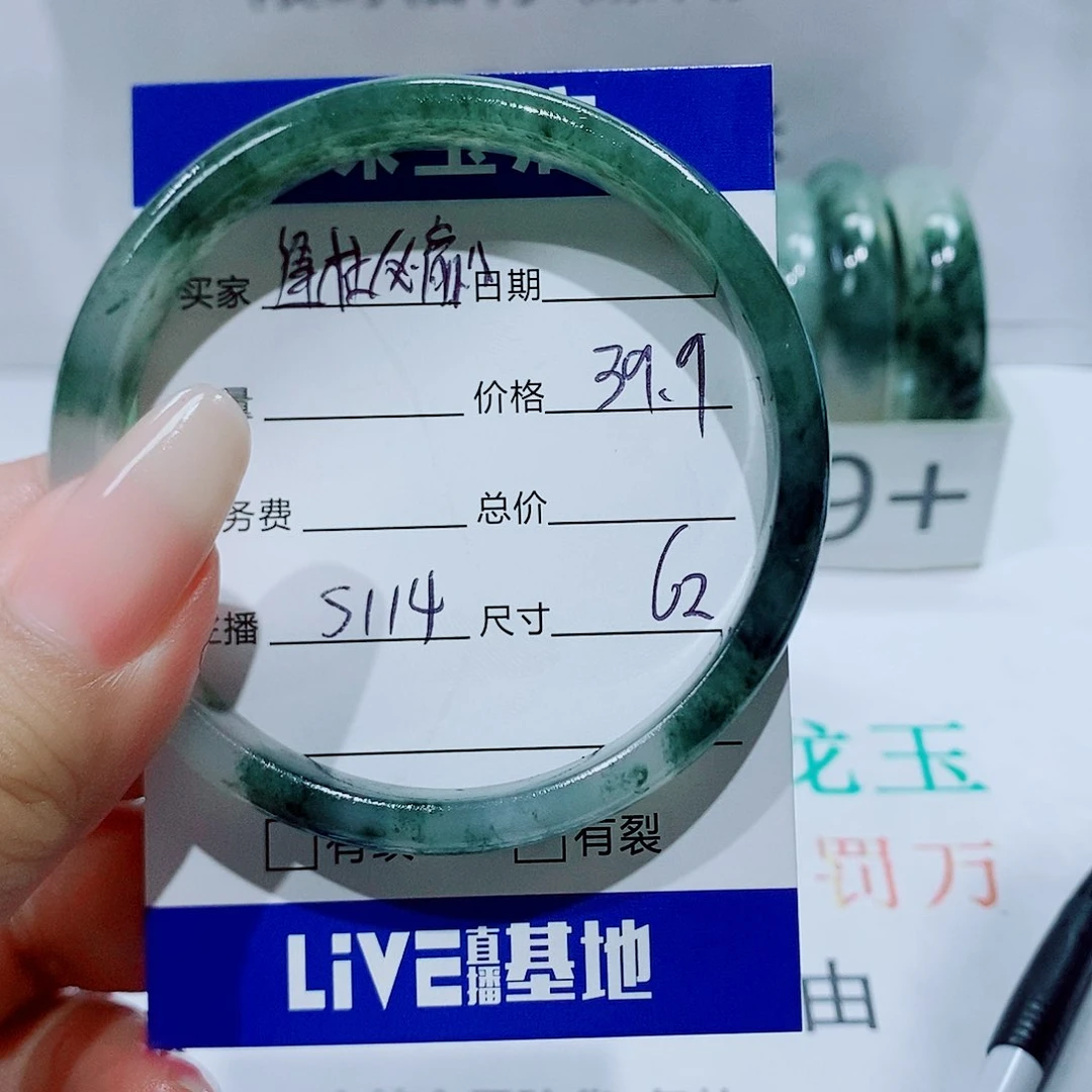 未镶嵌手镯石英质玉逢**赢114
