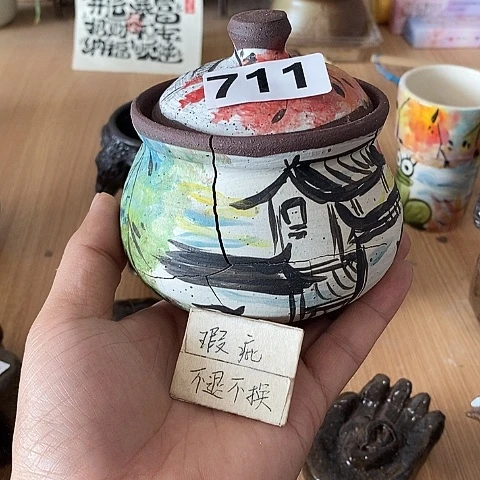 苍**樵木村信弘木村信弘