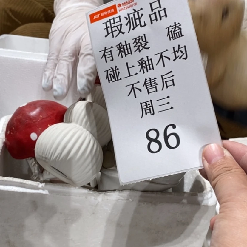 【闪购商品】摆件南**娘陶瓷摆件瑕疵特卖