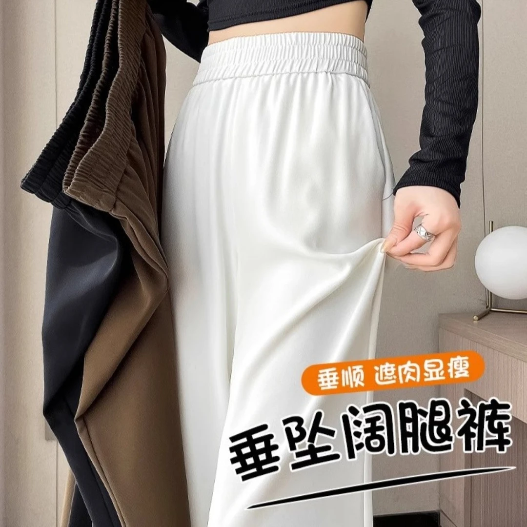啄木鸟窄版西装阔腿裤女新款夏季宽松显瘦休闲松紧腰冰丝西装裤女